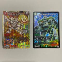 デュエルマスターズのサムネイル