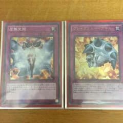 遊戯王 虚無空間 ブレイクスルースキルのサムネイル