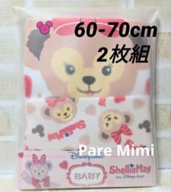 香港ディズニー シェリーメイ ロンパース 2枚組 海外 ディズニー 3-6ヶ月