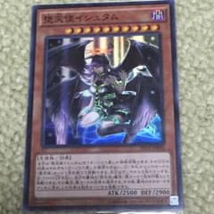 堕天使イシュタム＋堕天使Nセットのサムネイル