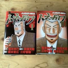 のりのり様 リクエスト 2点 まとめ商品のサムネイル