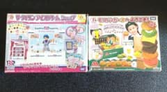 リカちゃん　サーティーワンアイスクリームショップ　モスバーガーへようこそのサムネイル