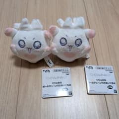 くりゅおね ボールチェーン付きぬいぐるみ