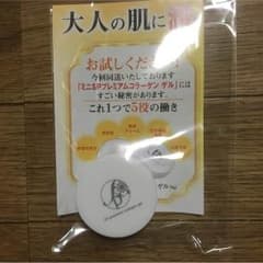 みりーママ専用のサムネイル