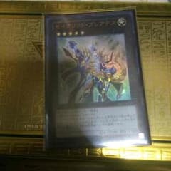 遊戯王セイクリッドプレアデスのサムネイル