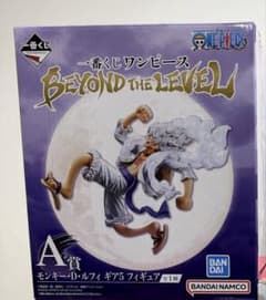 【未開封】ワンピース 一番くじ 「BEYOND THE LEVEL」ルフィのサムネイル