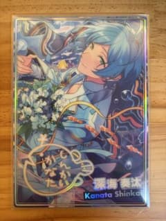 深海奏汰 虹色開花ポートレート あんさんぶるスターズのサムネイル