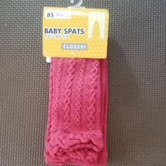 スパッツのサムネイル