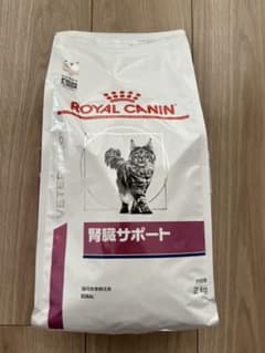 ロイヤルカナン 猫用 腎臓サポート ドライ 2kgのサムネイル