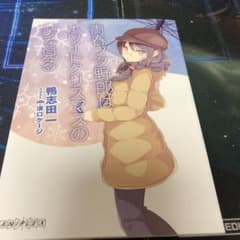 青ブタのサムネイル