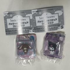 サンリオ パッケージミニチュアコレクション クロミ くろうさ ガチャガチャのサムネイル
