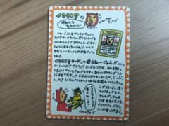 イマクニ？のコーナー 拡張シート第3弾(緑版) ポケカ 旧裏 - メルカリ