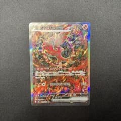 美品】オドリドリex SAR 111/080 インフェルノX - メルカリ