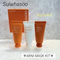 雪花秀 Sulwhasooミニマスク3種セット