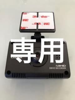 セルスター工業 CSD-560FHのサムネイル