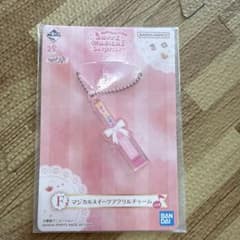 BANDAI 마법의 스위트 아크릴 매력 15cm
