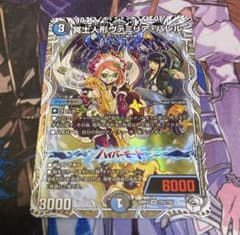 m23559899232_1.jpg?1766192472