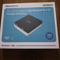 Nexmora LT-608 ポータブルCD/DVDドライブ - メルカリ