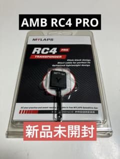 AMB MYLAPS RC4 PRO トランスポンダー （ブラック） 【新品】 AMB MYLAPS RC4 PRO トランスポンダー （ブラック） 【新品】 - メルカリ