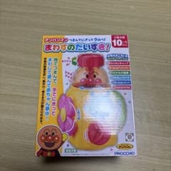 アンパンマン つまんでにぎってクルッ！まわすのだいすき！のサムネイル