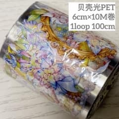 海外 PETテープ マスキングテープ 装飾 - メルカリ