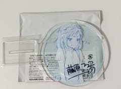 妖狐×僕SS いぬぼく 15周年 藤原ここあ カフェ アクリルコースター 渡狸のサムネイル