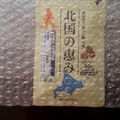 【最新未開封】北国の恵みのサムネイル
