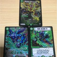 デュエマ 鬼龍院刃のサムネイル