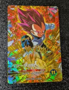 SDV8-041ベジータBR 最安値 ドラゴンボールスーパーダイバーズ ベジータBR SDV8-041｜Yahoo