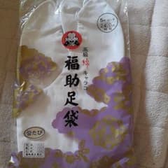 福助足袋24センチのサムネイル