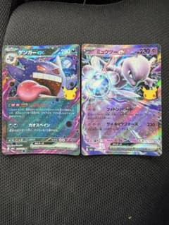 ポケモンカード ゲンガー ミュウツー 6枚セット まとめ売り ポケモンカード ゲンガーex ミュウツーex 2枚セット M6a - メルカリ