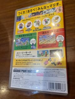 スーパーマリオメーカーのサムネイル