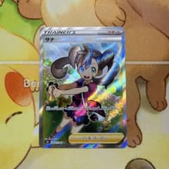 サナ SR S7R 蒼空ストリーム 077/067 - メルカリ