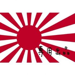 送料のサムネイル