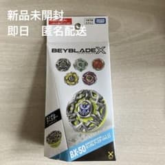 新品未開封】ベイブレードX BX-50 ランダムブースターVol.11 - メルカリ