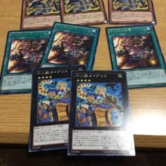遊戯王12獣のサムネイル