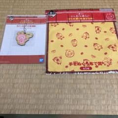 にしむらゆうじ作品一番くじキーホルダーとハンカチのサムネイル