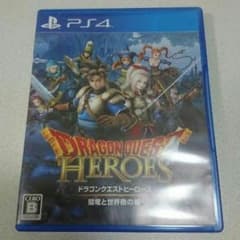 ドラゴンクエストヒーローズ ps4のサムネイル