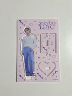 SEVENTEEN JUN ファンミーティング LOVE アクスタのサムネイル