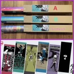 よふかしのうた ポスターくじびき シークレット　A B よふかしのうた ポスターくじびき」発売中！ | 少年サンデー