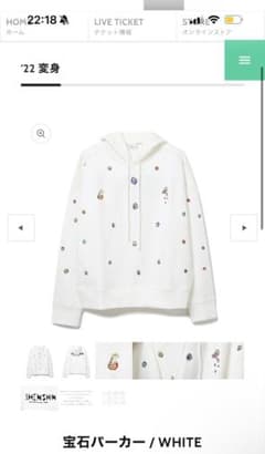 米津玄師 '22 変身 宝石パーカー WHITE Mサイズのサムネイル