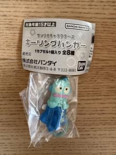サンリオキャラクターズ キーリングハンガー ハンギョドンのサムネイル