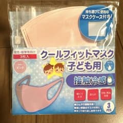 クールフィットマスク 子ども用 3枚入 ピンクのサムネイル