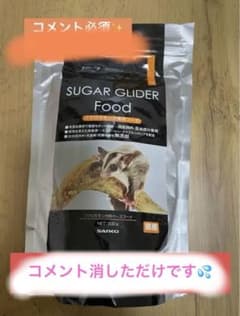 あと1袋✨フクロモモンガフード300gのサムネイル