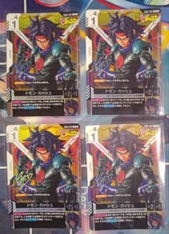 ガンダムカード Vジャンプ10月号特大号付録ドモンカッシュとよたろう4枚セット