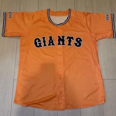 ［新品未使用]ジャイアンツ　ユニフォーム　2024のサムネイル