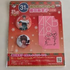 이치 반 쿠지 AKB48 캔 배지 & 스티커 상 시노다 마리코
