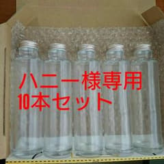 ハーバリウム瓶のサムネイル