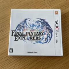 FINAL FANTASY EXPLORERS (ニンテンドー3DS)