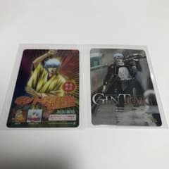 銀魂 カードガム 坂田銀時 2枚セット - メルカリ